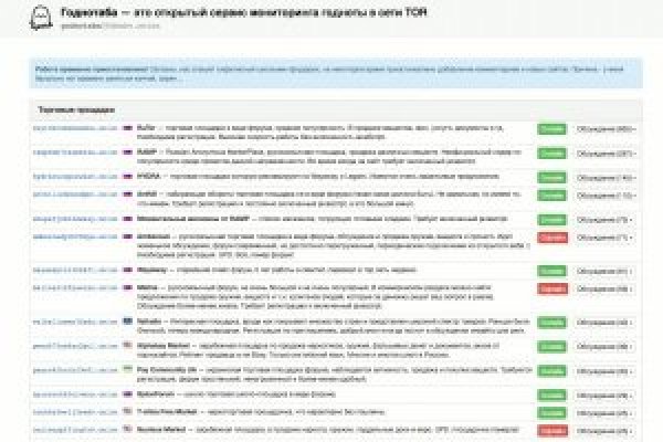Kra45at