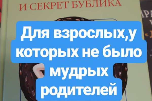 Kra37.cc Вход на сайт главная страница