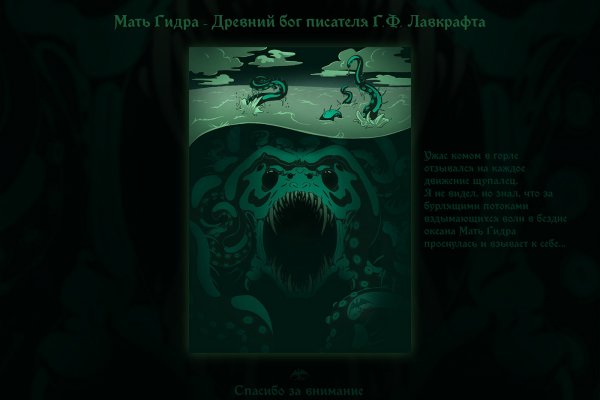 Kraken site