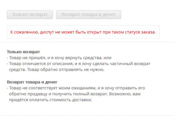 Кракен онион рабочая ссылка