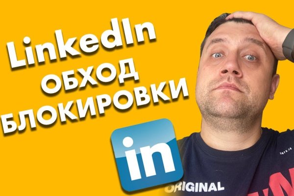 Kraken ссылка актуальная москва
