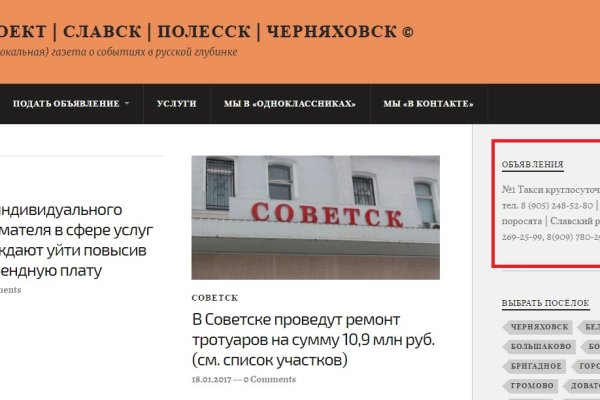 Кракен сайт тор ссылка