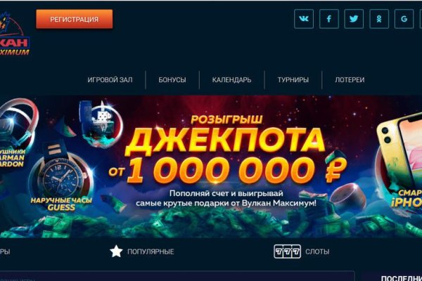 Купон кракен даркнет