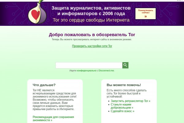 Кракен онлайн