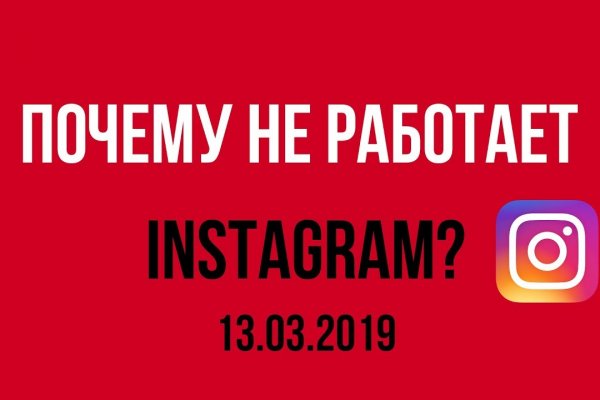 Кракен вход рабочий