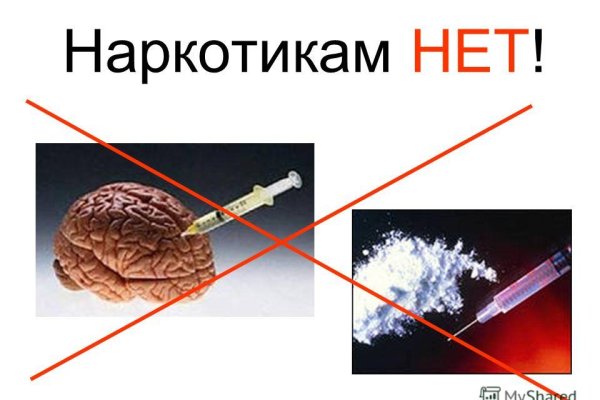 Кракен наркологический