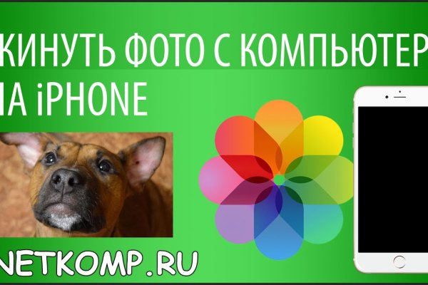Зайти на кракен тор
