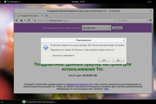 Kraken торговая площадка ссылка