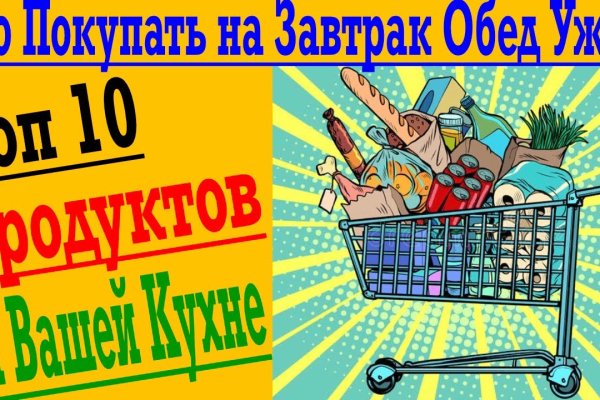 Кракен настоящее зеркало