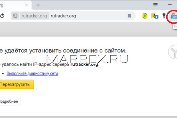 Кракен даркнет актуальная ссылка