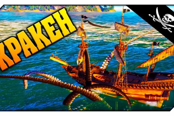 Craken12 at