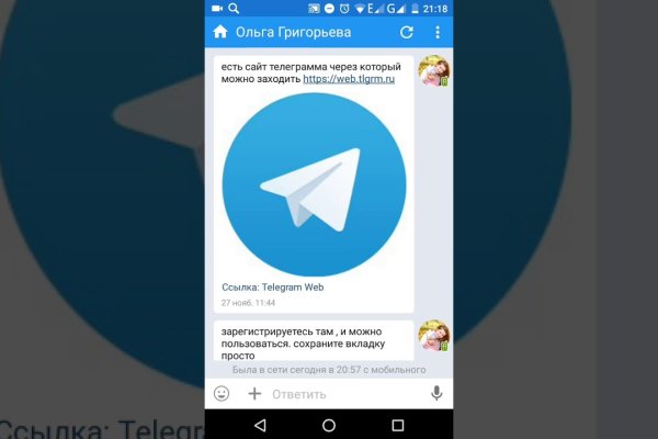 Активная ссылка на кракен
