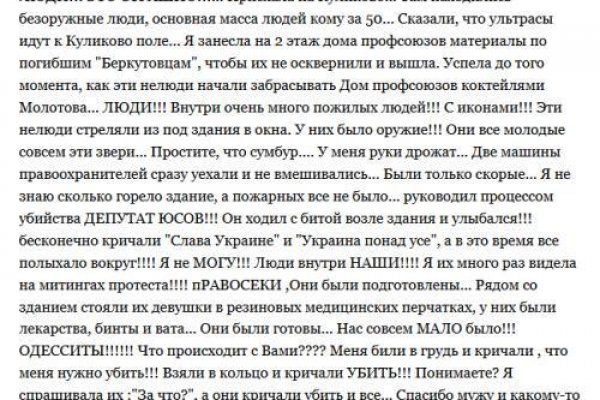 Кракен сайт зеркало рабочее на сегодня