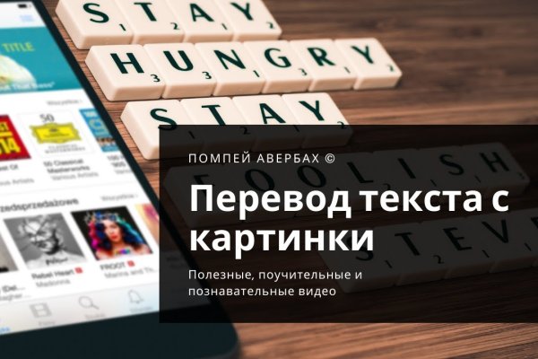 Кракен что можно купить