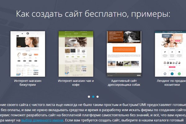 Войти в кракен