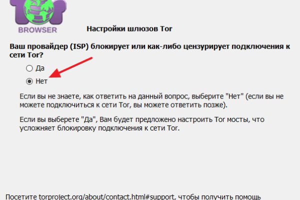 Кракен настоящий сайт