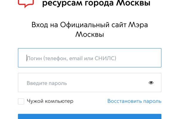 Кракен вход