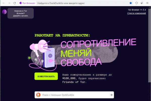 Что продает кракен