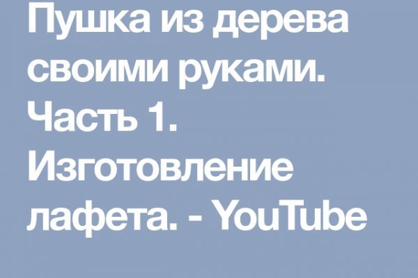 Kra38.cc Вход на сайт главная страница