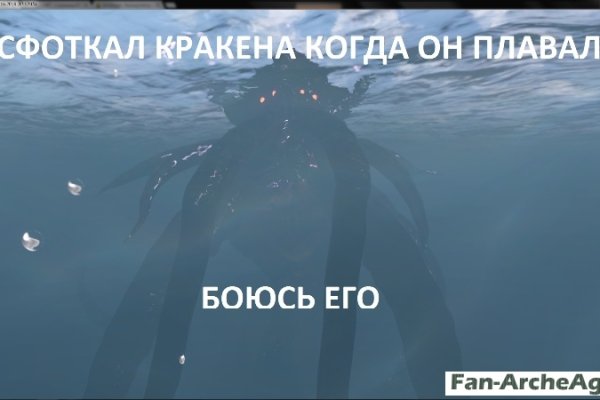 Кракен сайт купить наркотики