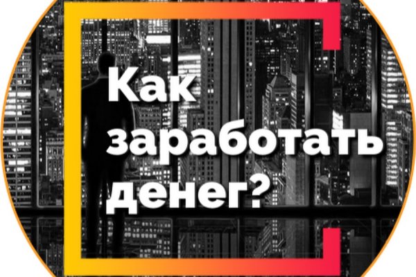 Кракен даркнет вход