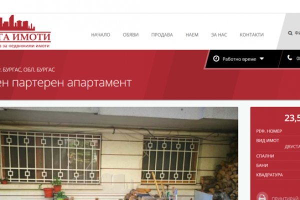 Кракен интернет площадка