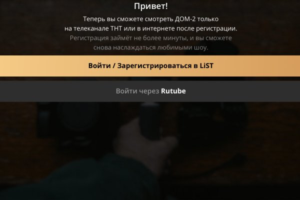 Кракен это современный даркнет