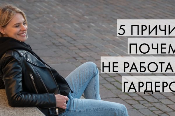 Кракен ссылка тор kr2web in