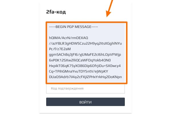 Кракен 9ат
