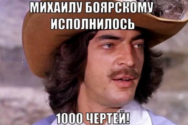 Кракен через браузер