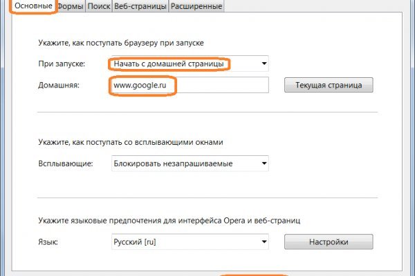 Кракен даркнет войти