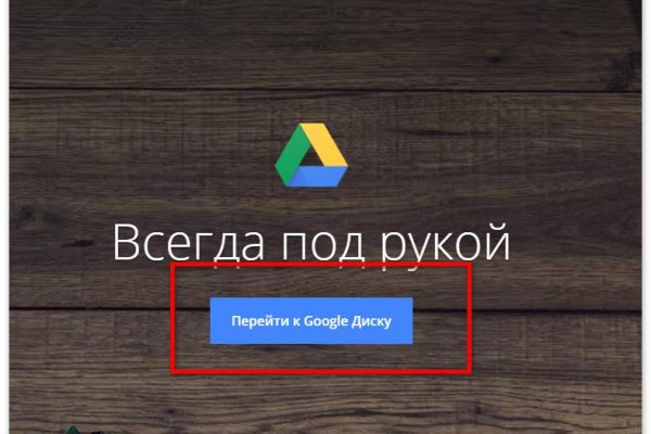 Кракен наркоплейс