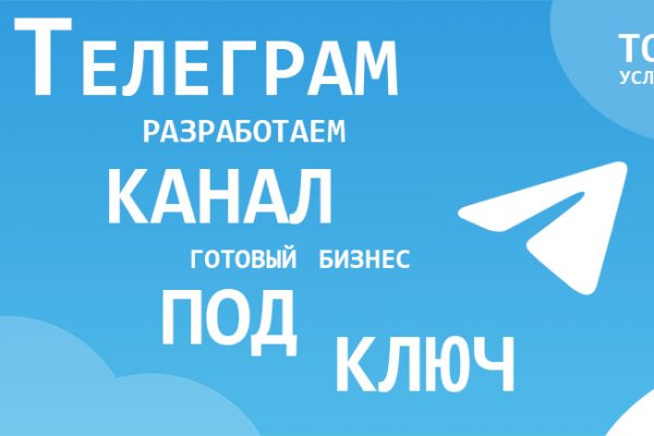 Кракен дарк сайт