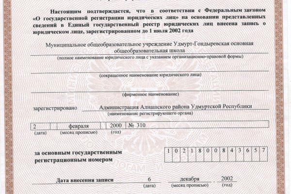 Clear ссылка на кракен
