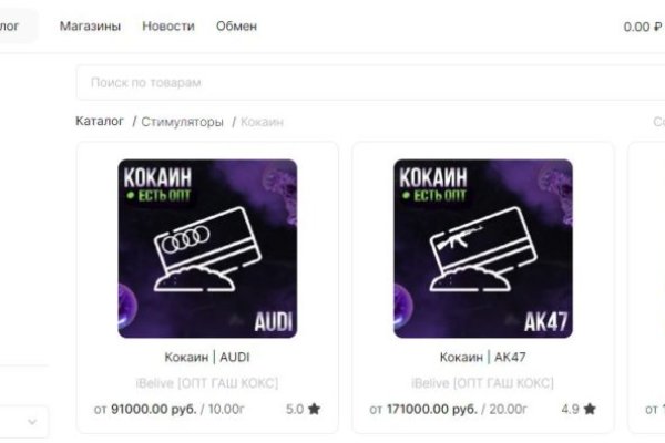 Кракен пишет пользователь не найден