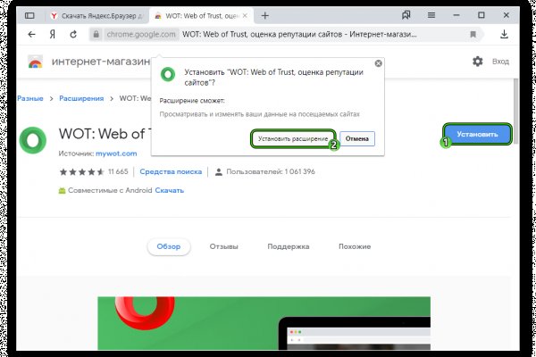 Кракен сайт kr2web