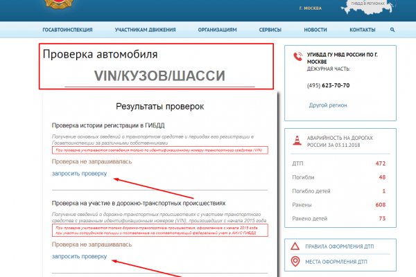 Кракен аватарка маркетплейс