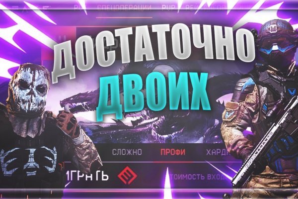 Кракен лучший маркетплейс