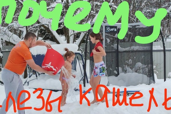 Как зайти на кракен в тор браузере