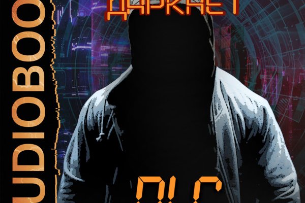 Кракен сайт 2krnk