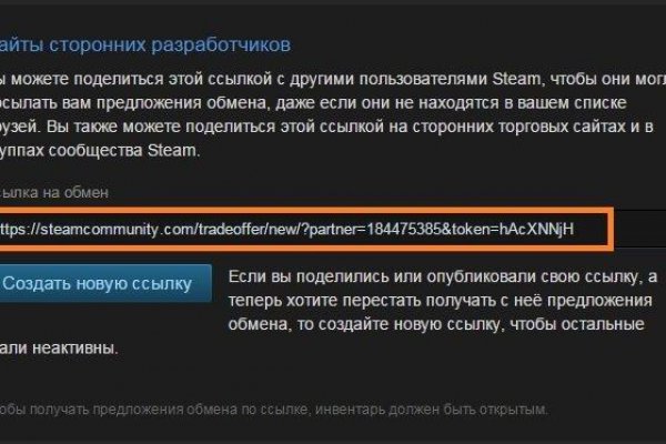 Кракен тор kr2web in