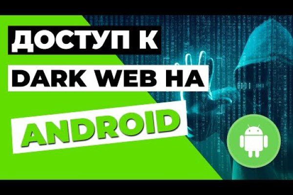 Маркетплейс кракен kraken darknet top