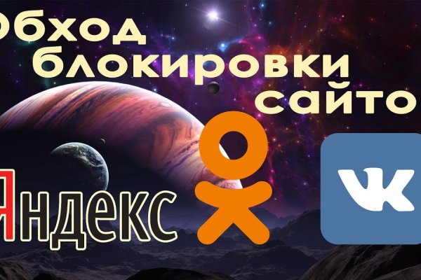Kraken onion сайта