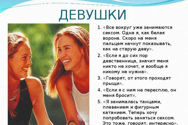 Kraken ссылка на сайт актуальная