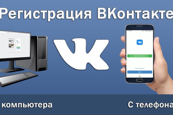 Что такое кракен площадка
