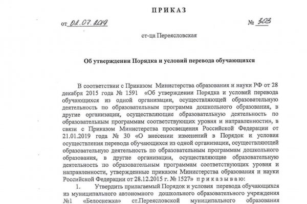 Кракен аватарка маркетплейс