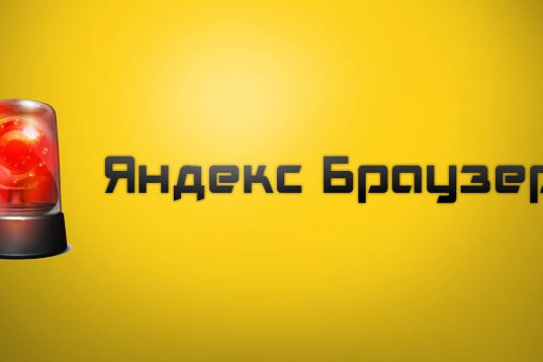Зеркало на кракен