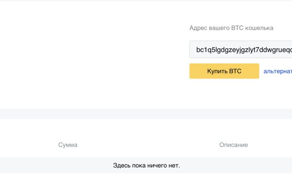 Кракен через тор браузер