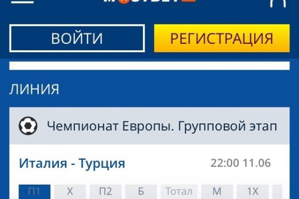 Главная страница кракен