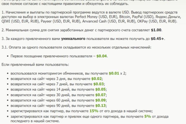 Кракен площадка зеркало